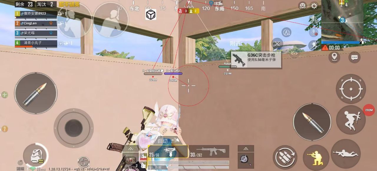 和平精英外挂【JOJO直装】子弹瞬击 物资透视 透视自瞄 透视绘制