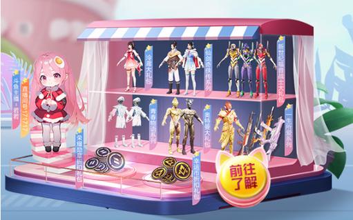 玩家社区对和平精英辅助软件的看法调查