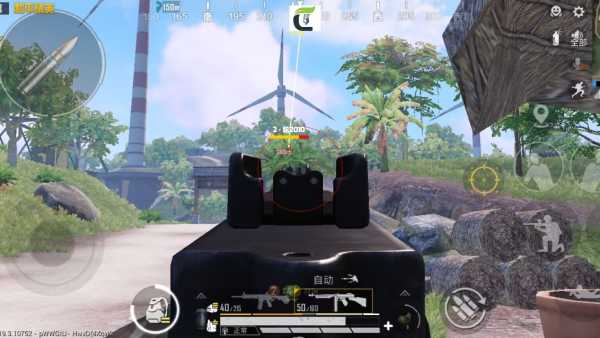 和平精英《向日葵》外挂