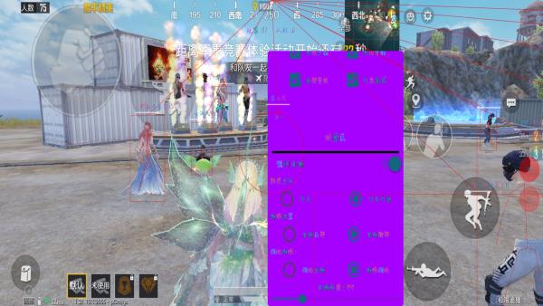 使用和平精英辅助，是技术进步还是道德退步？